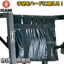 【ISAMI・イサミ】砂袋 1枚単品 LSD-20-A(LS...