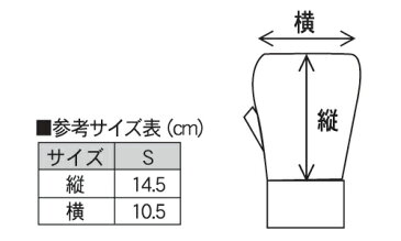 【ISAMI・イサミ】パンチンググローブカットフィンガー　親指なしタイプ　BX-2J（BX2J）　Sサイズ パンチンググラブ キックボクシング 格闘技 子供用 レディースサイズ