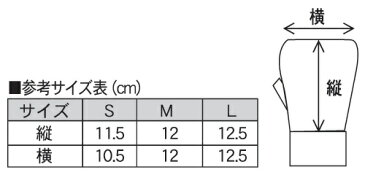 【ISAMI・イサミ】PUパンチンググローブ　親指ありタイプ　FS-6（FS6）　S/M/L パンチンググラブ キックボクシング 格闘技