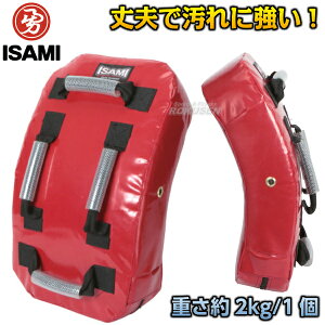 【ISAMI・イサミ】ビッグミット ターポリンミット SS-910（SS910） Mサイズ 弓型キックミット 空手 格闘技