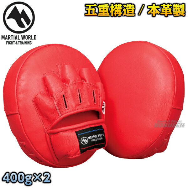 ڥޡɡۥޥѥ󥰥ߥå PM68 ѥߥå åܥ  MMA Ʈ ץ MARTIAL WORLD