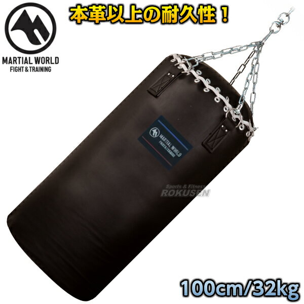 【マーシャルワールド　格闘技】ベルエーストレーニングバッグ　100cm×40cm　32kg　TB-BELL100 ※道場やジムにおすすめ・メンテナンスフリーで本革以上の強度を持つベルエース素材のサンドバッグ※ ※この商品は特殊送料商品につき送料無料の対象外です。 ※この商品は大型商品につきお支払方法に代金引換はご利用いただけません。 お支払方法で代引きをお選びになった場合は誠に勝手ながら銀行振り込みでのお支払いに変更させていただきますのでご了承ください。 また、この商品は配送日と配送時間帯のご指定ができません。最速での配送となります。 ■　商品説明　■ 本革以上の強度を持ち、過酷な使用条件にも耐えるベルエース素材のサンドバッグです。 メンテナンスフリーなのでプロ格闘技選手、道場やジムにおすすめです。 商品内容 サンドバッグ サイズ 長さ100×直径40cm 重量 約32kg 素材 合皮革ベルエース 付属品 鎖、S環（フック）付き 対象 中級者〜プロ格闘技選手、キックボクシング、空手、道場、ジム向け メーカー MARTIAL WORLD（マーシャルワールド） 納期 ※この商品は受注生産品につきお届けまでに2〜3週間程度お時間を頂戴しております。 ご注文後のキャンセル、返品はお受けできませんので予めご了承ください。 ※ご注文前に必ずご確認ください※ ※この商品は特殊送料商品につき送料無料の対象外です。 ※エレベーターのない建物の2階以上のフロアに配達する場合は下記料金表の送料とは別途追加料金がかかりますので、事前にご申告ください。 ※この商品は大型商品につきお支払方法に代金引換はご利用いただけません。お支払方法で代引きをお選びになった場合は誠に勝手ながら銀行振り込みでのお支払いに変更させていただきますのでご了承ください。 また、この商品は配送日と時間帯はご指定いただけません。最速での配送となります。