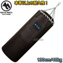 【マーシャルワールド】サンドバッグ　ベルエーストレーニングバッグ　TB-BELL130 130cm（直径40cm） サンドバック ヘビーバッグ 格闘技 プロ用 MARTIAL WORLD