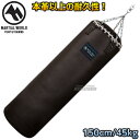 【マーシャルワールド】サンドバッグ　ベルエーストレーニングバッグ　TB-BELL150 150cm（直径40cm） サンドバック ヘビーバッグ 格闘技 プロ用 MARTIAL WORLD