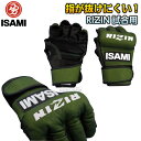 【ISAMI イサミ】オープンフィンガーグローブ RIZINオープンフィンガーグローブ RZ-001（RZ001） S/M/L MMA 総合格闘技【送料無料】【smtb-k】【ky】