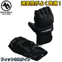 【マーシャルワールド】MMAアルティメットグローブ　フィットネスタイプ　LFMMA オープンフィンガーグローブ 格闘技 フィットネス LFORCE エルフォース MARTIAL WORLD