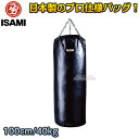 yISAMIECT~zThobO 100cm/40kg SD-10iSD10j ThobN wr[obO iZ iZ