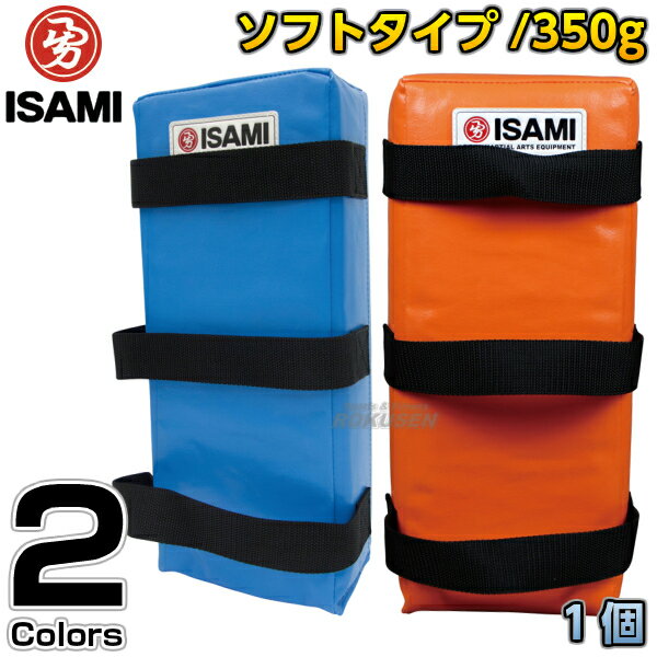 【ISAMI・イサミ】キックミット キッズミット 1個 IS-200（IS200） 空手 格闘技 子供用
