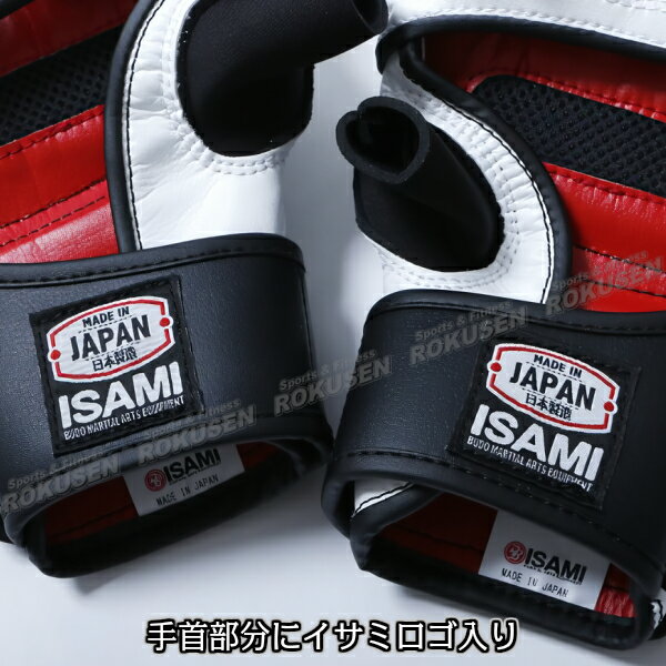 【ISAMI・イサミ】オープンフィンガーグローブ MMAグローブウォッシャブル IS-780...
