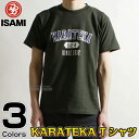 【ISAMI・イサミ】KARATEKA Tシャツ KT-06（KT06） ※カレッジ風デザインの肌に優しい綿Tシャツ※ ■　商品説明　■ 肌に優しい綿素材のTシャツです。 カレッジ風デザインの空手Tシャツです。 商品内容 半袖Tシャツ カラー スモークブラック、フォレスト、オートミール 素材 綿 メーカー ISAMI（イサミ） 納期 ※この商品はメーカーからの取り寄せです。 通常3〜7営業日程度で発送いたします。（※土日祝は除きます） メーカー在庫が常に変動しているため、在庫切れの場合は次回の入荷予定をご連絡させていただきます。