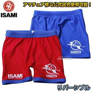 【ISAMI・イサミ】修斗リバーシブルスパッツ SHO-7(SHO7) S/M/L/XL 修斗スパッツ 格闘技パンツ 格闘技ショーツ ファイトパンツ コンバットショーツ 子供用 大人用