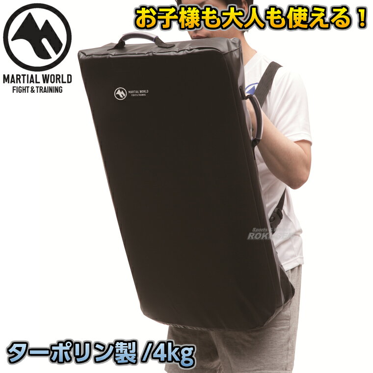 楽天市場】martial world マーシャルワールド 軽量ダミーミットjr dm17
