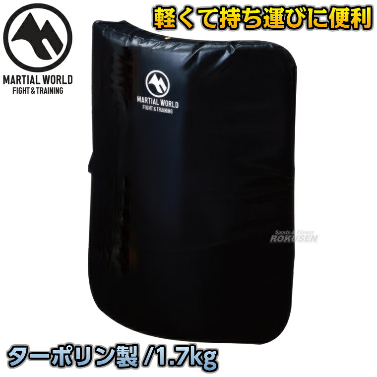 軽量ダミーミットJr. DM17 ダミーミットジュニア 空手 格闘技 MARTIAL WORLD