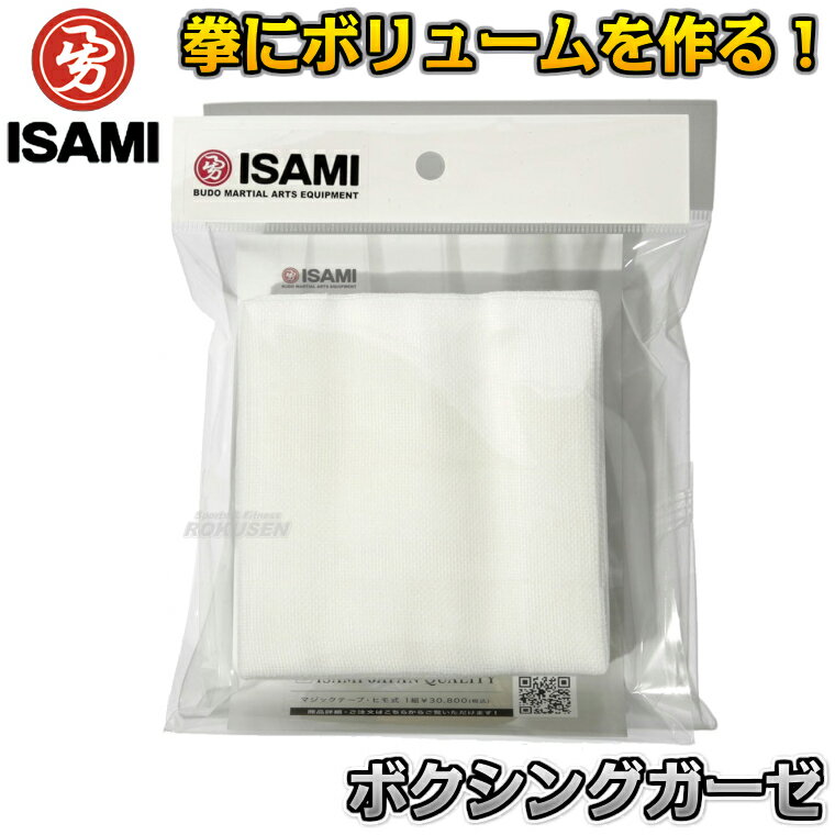 ��ISAMI�������ߡۥܥ����󥰥����� 10��10cm 10���� IB-12��IB12�� �Х�ǡ��� �ܥ����� �����Ʈ�� ���� ������