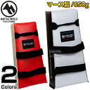 【マーシャルワールド】キックミットプロ KM25 ブラック×グレー/ベージュ×レッド 空手 キックボクシング MMA 総合格闘技 MARTIAL WORLD