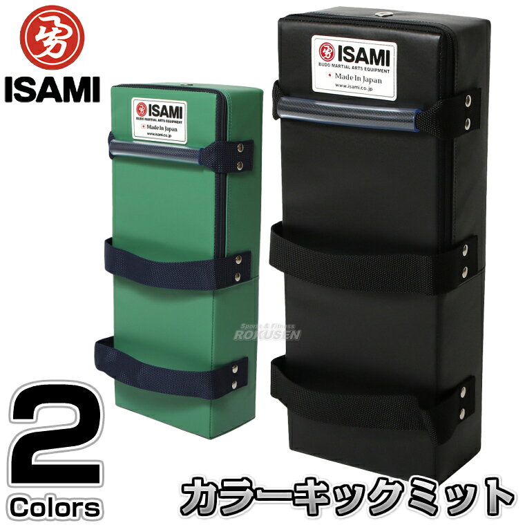 楽天市場】イサミ キックミットの通販