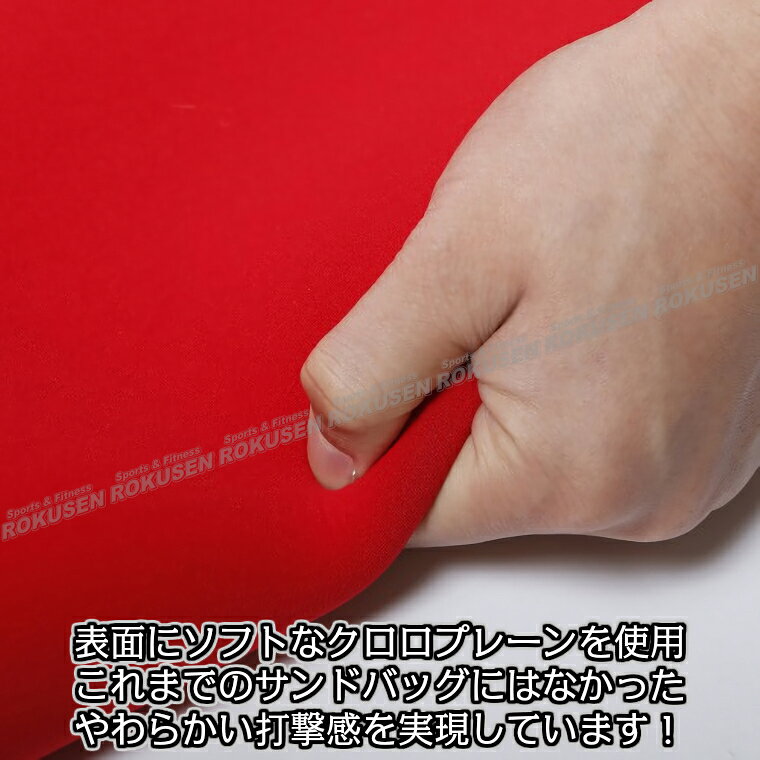 【ISAMI・イサミ】MIJサンドバッグ（白） 160cm SDO-6（SDO6） サンドバック ヘビ...