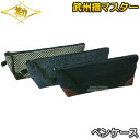 【松勘】武道具袋 武州織マスターコレクション ペンケース 1-BM70BS/1-BM70BK/1-BM70BI 筆入れ 劍道 MATSUKAN