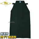 【松勘】剣道袴 閃HIRAMEKI FT剣道袴 紺 4-HFT 袴単品 23号/24号/24.5号/25号/25.5号/26号/26.5号/27号/27.5号/...