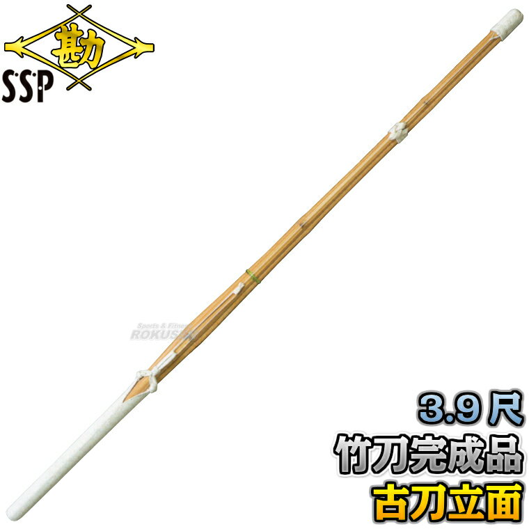 【松勘】剣道竹刀 完成品 SSPシール付き 閃 古刀立面 床W仕組 24mm/25mm/26mm 51-9HKR 全剣連新規格対応品 竹刀完成品 劍道 名入れ別注対応 MATSUKAN
