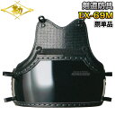 【松勘】剣道防具 胴単品 EX-69MJR/EX-69MQ 6mmミシン刺 少年・幼年サイズ 692J/692Q 剣道具 ネーム刺繍別注対応 MATSUKAN【...