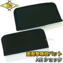 A-1αBIOCLEAN(バイオクリーン) MARK-2 垂単品【マーク2 剣道具・剣道防具・垂・単品】