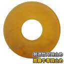 【武藤】剣道竹刀用鍔 高級牛革鍔 牛革製 4mm厚/5mm厚/6mm厚/7mm厚/8mm厚/9mm厚 AW4/AW5/AW6/AW7/AW8/AW9 剣道 劍道...
