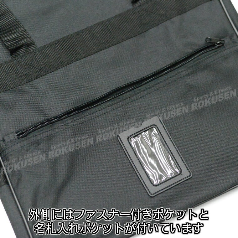 【武藤】剣道防具袋 コンパクト防具袋 BF-30（BF30） 剣道具袋 防具バッグ 劍道 タ...