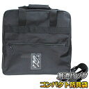 【武藤】剣道防具袋 コンパクト防具袋 BF-30(BF30) 剣道具袋 防具バッグ 劍道 タケフジ