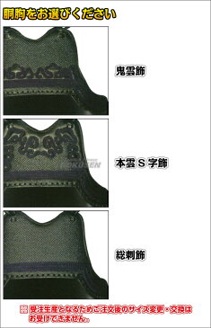 【タネイ】剣道防具セット 面・胴・甲手・垂セット 白虎 3mmフィット刺実戦型 中高生用 剣道具セット 小手 籠手 BYAKKO TANEI【送料無料】【smtb-k】【ky】