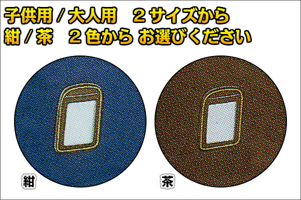 【高柳】剣道具袋 帆布一般型道具袋 11号帆布 子供用/大人用 DZP-03/DZP-04 剣道バ...