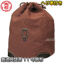 【九櫻・九桜】剣道具袋 茶11号帆布 へり革付き F15B 剣道バッグ 剣道防具バッグ 劍道 早川繊維工業