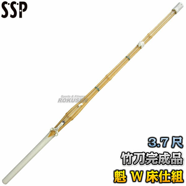 【武藤】剣道竹刀　SSPシール付き　全剣連新規格対応品　完成品　魁　真竹　W床仕組　GW　3.7尺 ※低価格な先軽型・真竹製剣道竹刀※ ■　商品説明　■ 全日本剣道連盟が定める新規格に対応した竹刀の完成品です。 剣道競技における安全基準を満たしていることを証明するSSPシール付き。 真竹を使用した竹刀で、真竹ならではの打ち応えの良さがあり、先軽仕様でリーズナブルな価格の実戦型竹刀です。 ツバとツバ止めゴムは別売りです。 商品内容 竹刀（完成品・鍔なし）　⇒ツバ・ツバ止めゴムはこちら サイズ 3.7尺男子、3.7尺女子 仕様 W床仕組 メーカー 株式会社武藤 納期 ※この商品はメーカーからの取り寄せです。 通常ご注文後3〜5営業日程度で発送いたします。メーカー在庫が常に変動しているため、在庫切れの場合は次回の入荷予定をご連絡させていただきます。