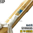 【武藤】剣道竹刀　SSPシール付き　全剣連新規格対応品　完成品　翼　真竹　W床仕組　GXW　3.8尺 ※スリムに打てる細身型・真竹製剣道竹刀※ ■　商品説明　■ 全日本剣道連盟が定める新規格に対応した竹刀の完成品です。 剣道競技における安全基準を満たしていることを証明するSSPシール付き。 真竹を使用した竹刀で、真竹ならではの打ち応えの良さがあり、柄部分から剣先までまっすぐなストレート型で、実戦型のように柄が細く、スリムな打突が可能です。 ツバとツバ止めゴムは別売りです。 商品内容 竹刀（完成品・鍔なし）　⇒ツバ・ツバ止めゴムはこちら サイズ 3.8尺男子、3.8尺女子 仕様 W床仕組 メーカー 株式会社武藤 納期 ※この商品はメーカーからの取り寄せです。 通常ご注文後3〜5営業日程度で発送いたします。メーカー在庫が常に変動しているため、在庫切れの場合は次回の入荷予定をご連絡させていただきます。