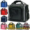 【武藤】剣道防具袋 反射テープ付き3WAYナイロンリュックボストンColor HB-20/HB-21(HB20/HB21) 剣道具袋 防具バッグ 劍道 ネーム刺...