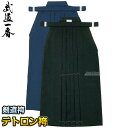 【高柳】剣道袴 テトロン袴(中ヒダ縫製) 紺/黒 HEN/HEB 袴単品 15号/16号/17号/18号/19号/20号/21号/22号/23号/24号/25号...