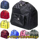 【武藤】剣道防具袋 ナイロンリュックボストン少年用 HF-11(HF11) 剣道具袋 防具バッグ 劍道 ネーム刺繍別注対応 タケフジ