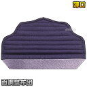 【武藤】剣道プロテクター 面調整布団 薄口 HS-16B(HS16B) 剣道防具 面防具 面調整布団 面クッション タケフジ