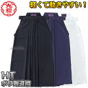 【九櫻・九桜】ポリエステル剣道袴 紺/黒/白 HT4/HT5/HT6 16号/17号/18号/19号/20号/21号/22号/23号/24号/25号/26号/2...