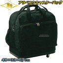 【松勘】剣道具袋 DF-212 アラベスクキャスターバッグ 1-212(DF212) 剣道バッグ 防具袋 防具バッグ 劍道 MATSUKAN【送料無料】【smt...