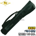 【松勘】剣道竹刀袋 遠征用竹刀袋 SF-0390 15本入れ 2-0390 大型竹刀袋 竹刀ケース 劍道 ネーム刺繍別注対応 MATSUKAN【送料無料】【sm...