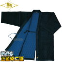 【松勘】剣道着 正藍染二重剣道衣 腰下ダイヤ織 KG-200WS 上衣単品 2号/2.5号/3号/3.5号/4号/4.5号/5号 剣道衣 劍道着 二重織剣道着 ...