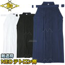 【松勘】剣道袴 NEOテトロン袴 紺/白/黒 KH-0270/KH-0280/KH-0290 袴単品 16号/17号/18号/19号/20号/21号/22号/2...