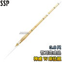 【武藤】剣道竹刀 SSPシール付き 全剣連新規格対応品 神威 胴張柄太型 真竹 W床仕組 NSG-W 3.8尺-28mm/3.8尺-30mm 竹刀完成品 剣道 ...