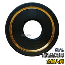 【武藤】剣道竹刀用鍔 竹刀用金線入鍔 PT06(PT-06) 剣道 劍道 タケフジ