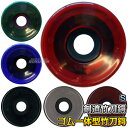 【武藤】剣道竹刀用鍔 ゴム一体型 赤/緑/青/黒/シルバー/こげ茶 PTS-1(PTS1) 剣道 劍道 タケフジ