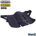 【武藤】剣道防具 垂単品 実戦防具 S5NT 剣道具 タケフジ【送料無料】【smtb-k】【ky】
