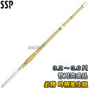 【武藤】剣道竹刀 SSPシール付き 全剣連新規格対応品 必勝 真竹 吟柄風仕組 SA 3.2尺/3.4尺/3.6尺 竹刀完成品 剣道 劍道 タケフジ
