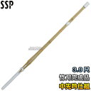 【武藤】剣道竹刀 SSPシール付き 全剣連新規格対応品 並製品 桂竹 吟柄風仕組 無銘 調整革なし SB 3.9尺男子/3.9尺女子 竹刀完成品 剣道 劍道 タ...