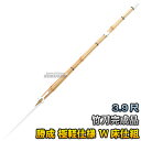 【武藤】剣道竹刀 勝成 古刀実戦拵 真竹 W床仕様 ST-03W 3.9尺 竹刀完成品 剣道 劍道 タケフジ
